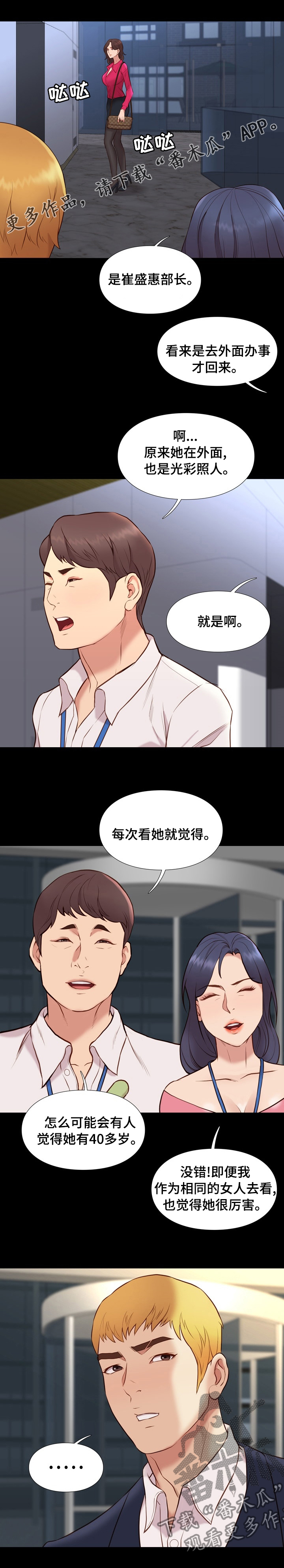 第72章：最糟糕的场面0