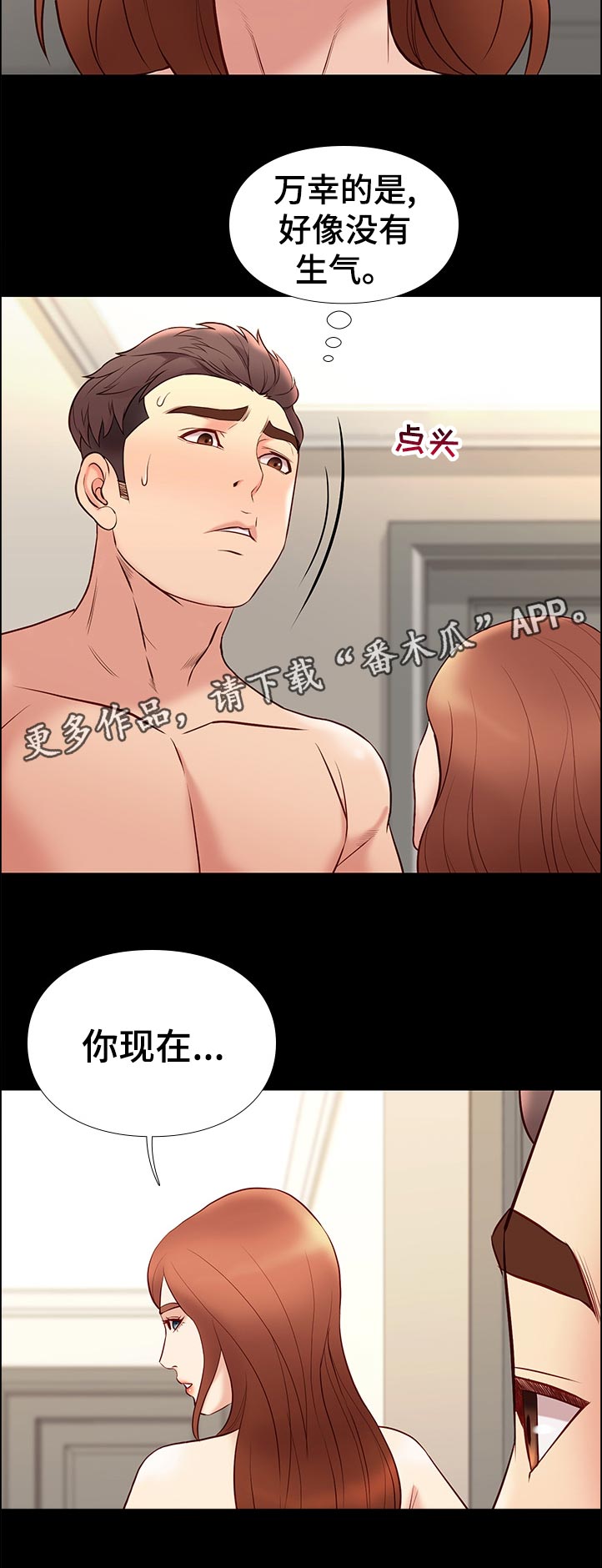 第58章：逆风11