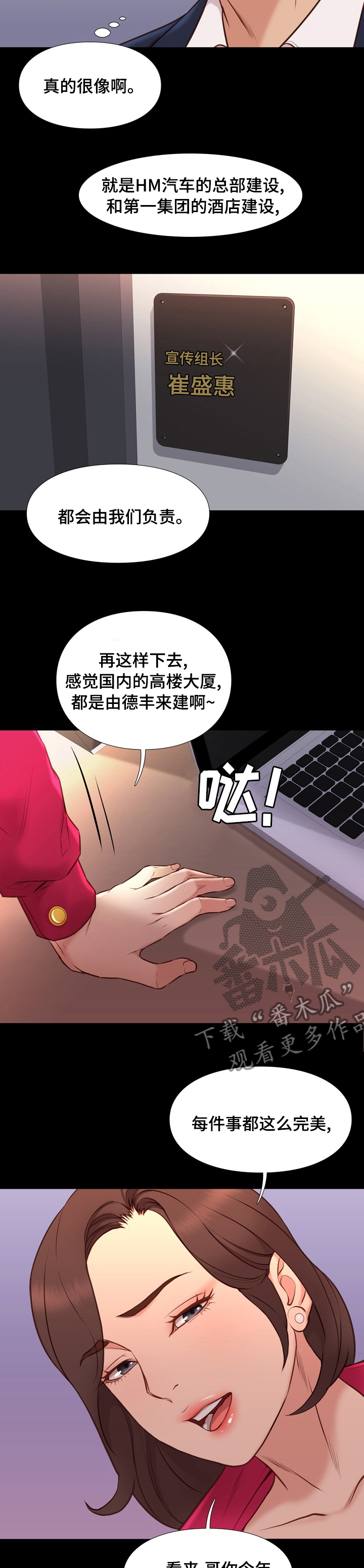 第72章：最糟糕的场面3