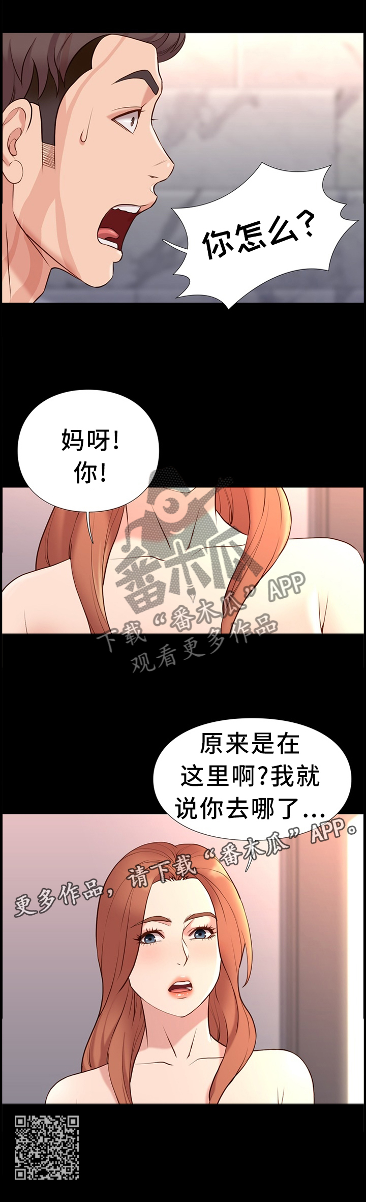 第32章：纠结11