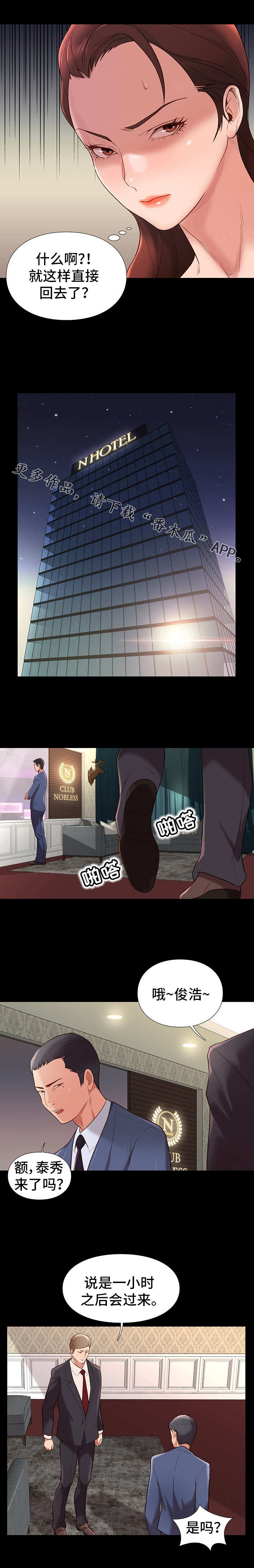 第5章：用处1