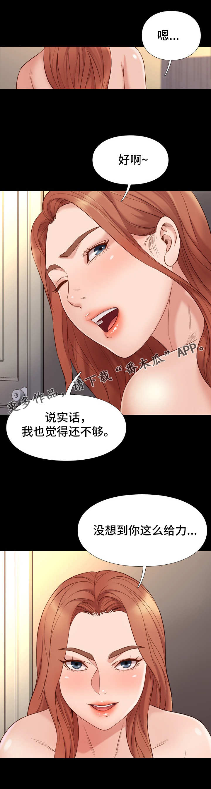 第26章：满足1