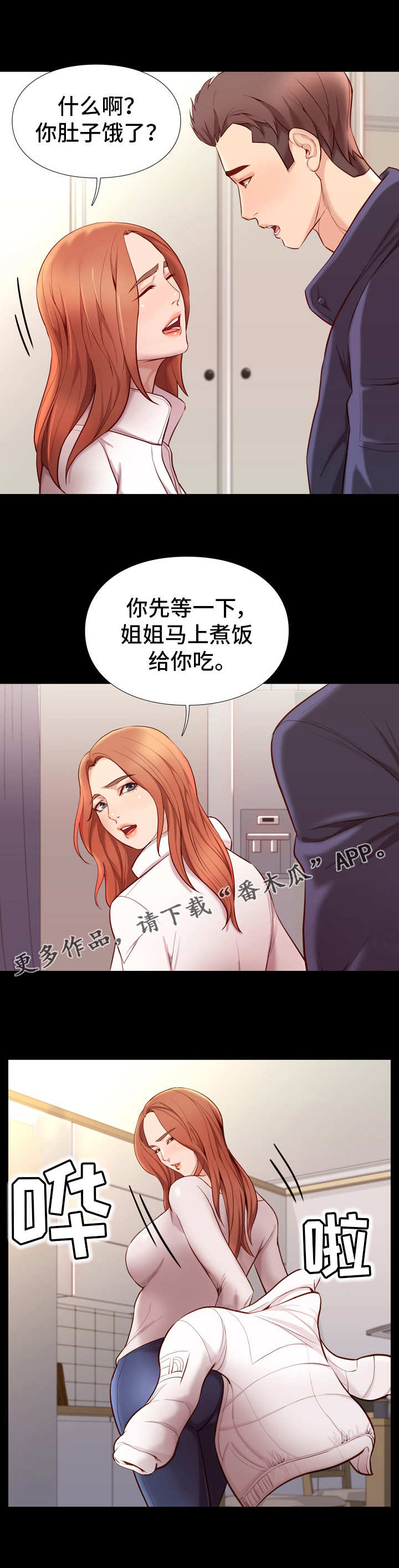 第20章：微妙0