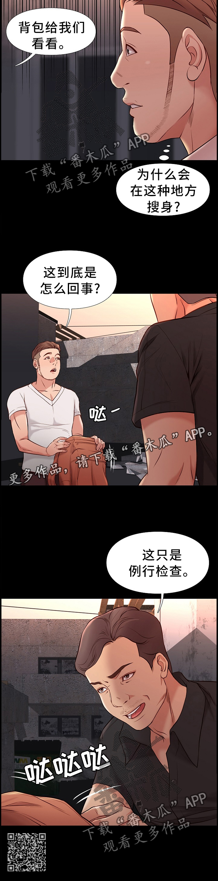 第39章：买东西9