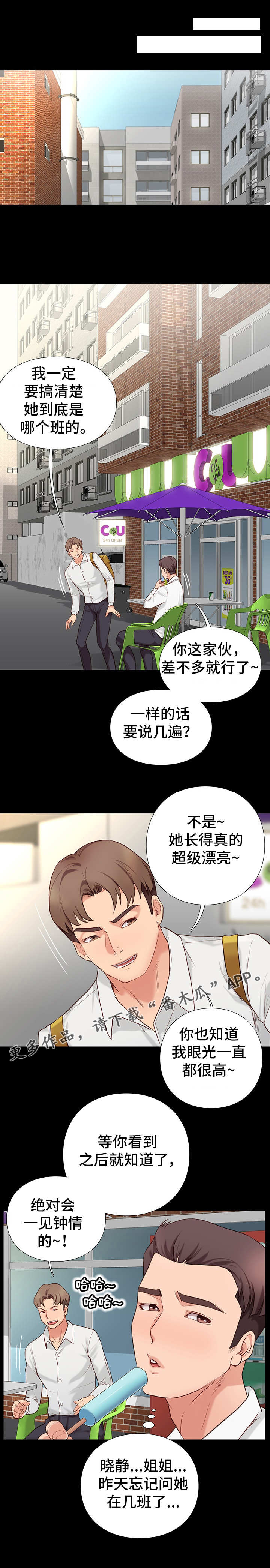第7章：告状0