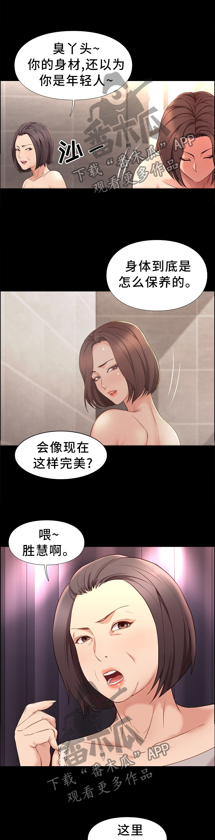 第38章：夸赞0