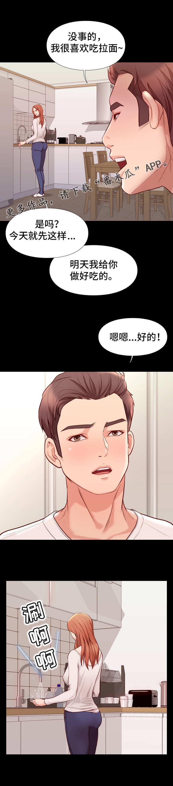 第20章：微妙2