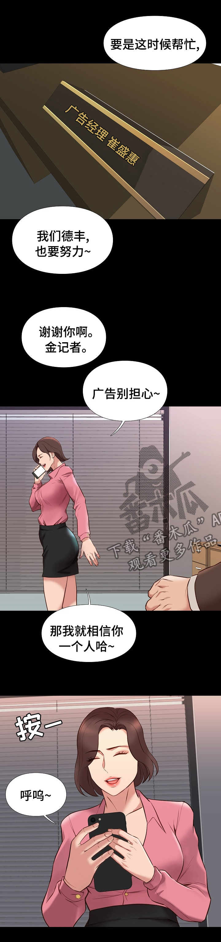 第62章：准备走吗2