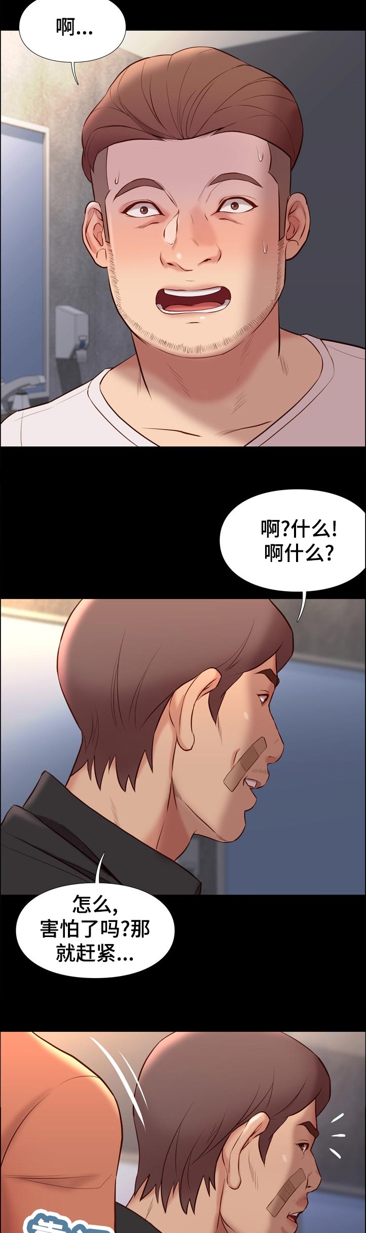 第57章：解决方案4