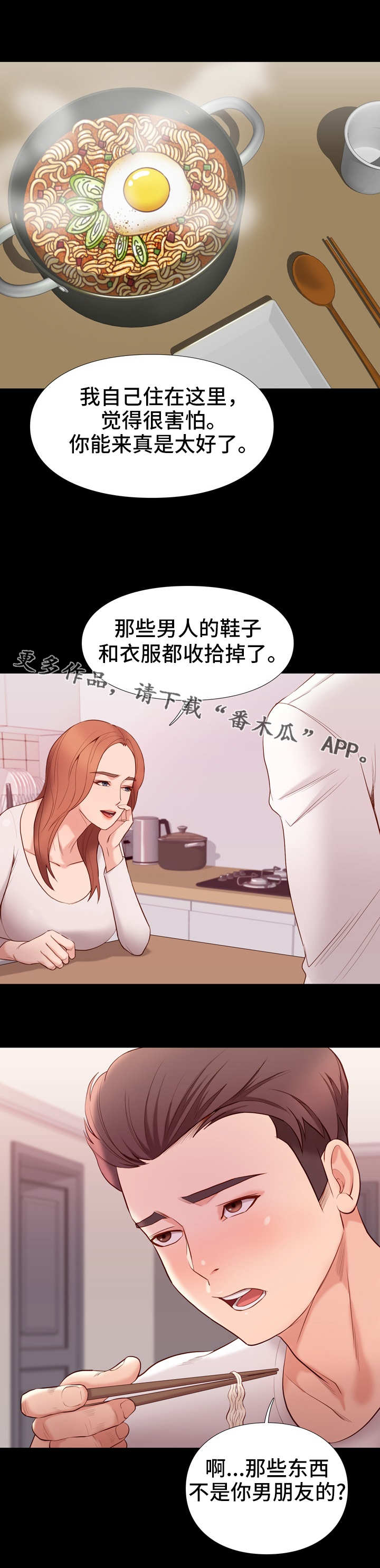 第20章：微妙5