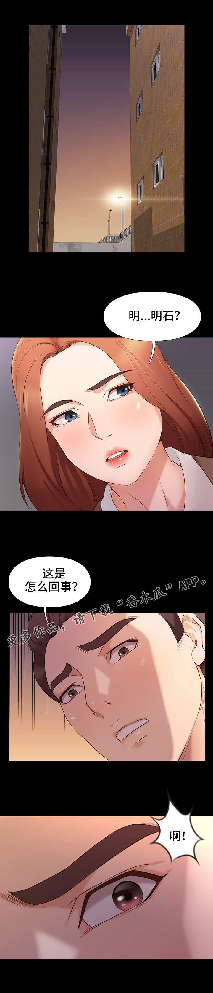 第10章：求饶6