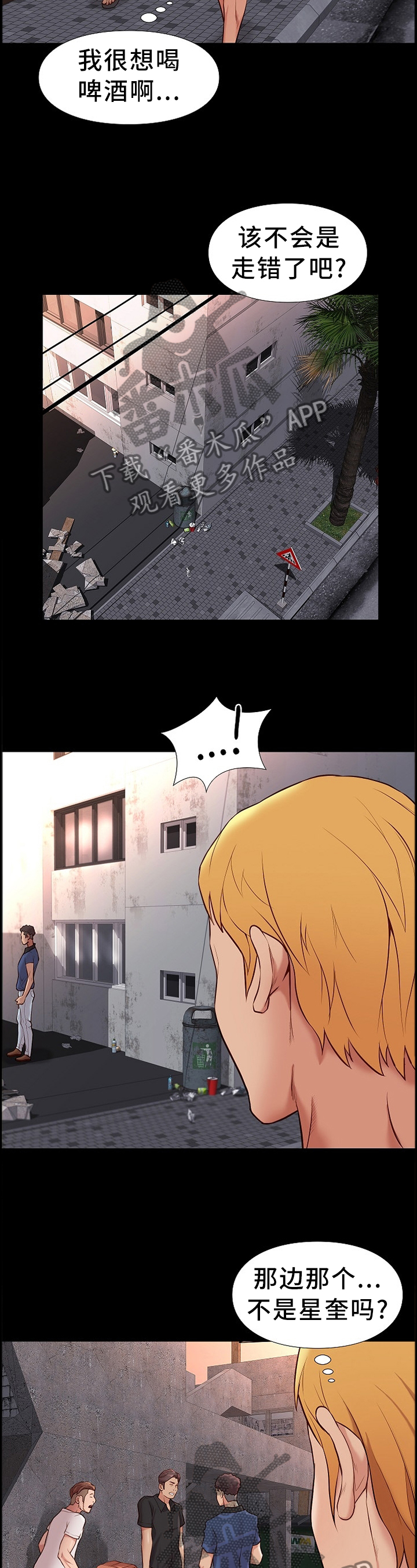 第40章：盘问3