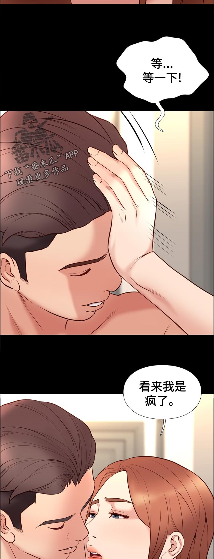 第58章：逆风7