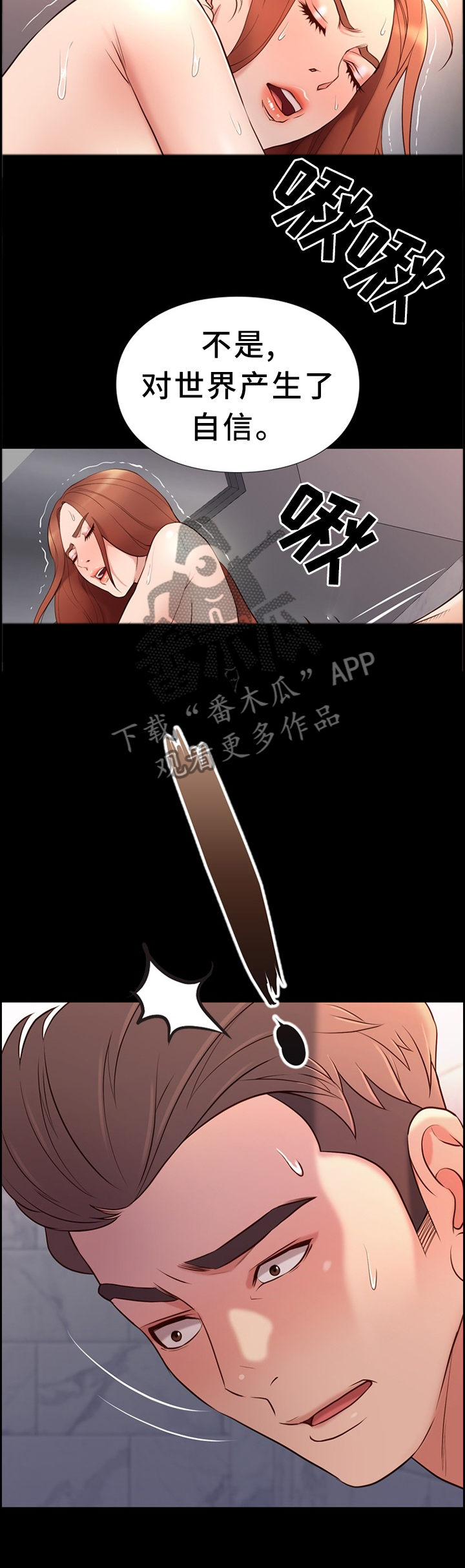 第35章：关心2