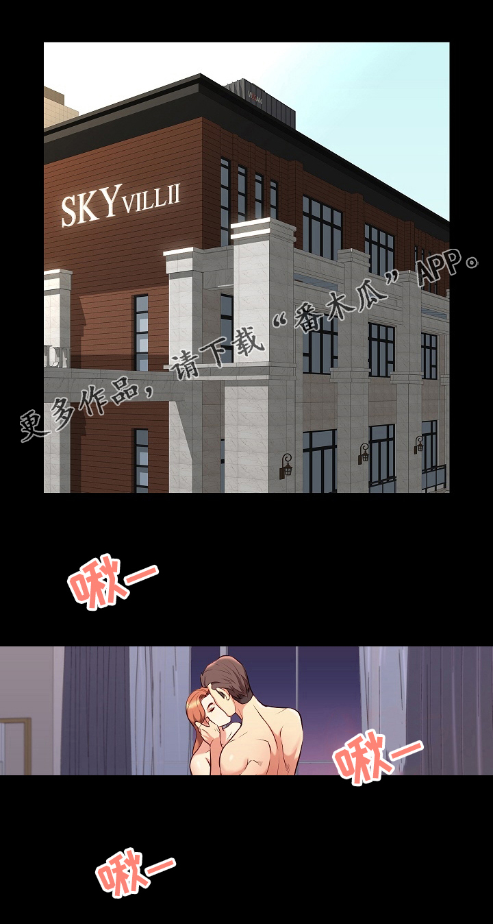 第69章：很安全0