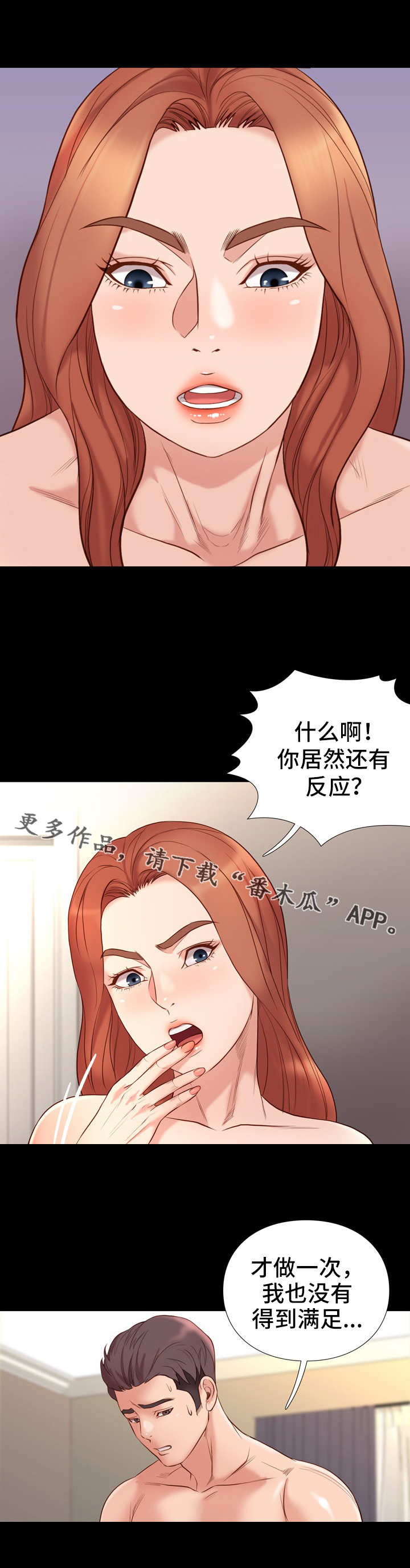 第26章：满足0