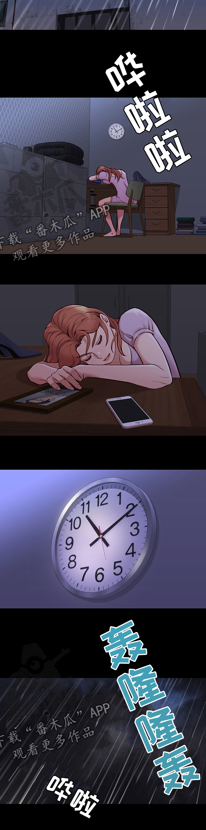 第78章：惊喜4
