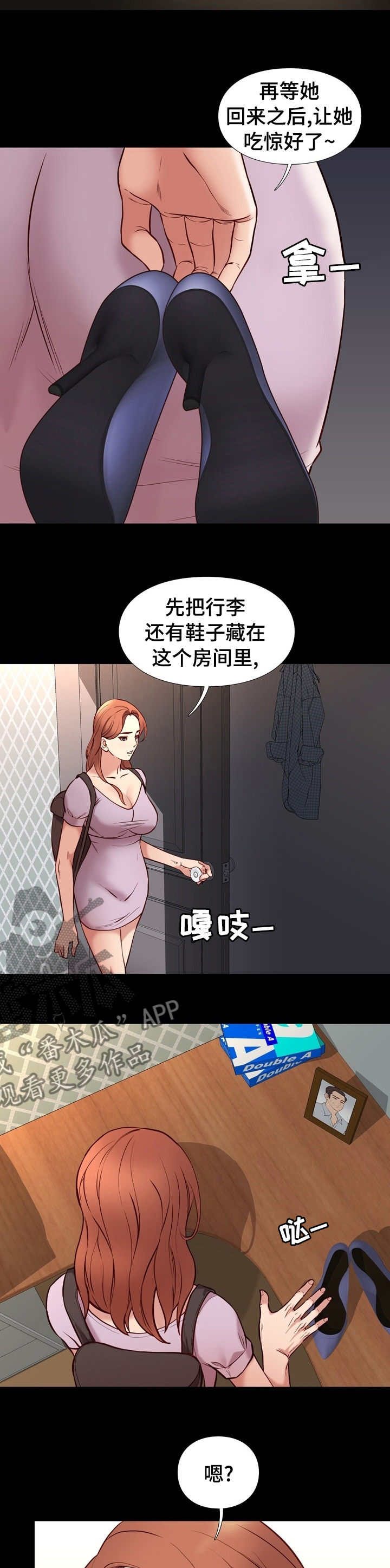 第78章：惊喜1