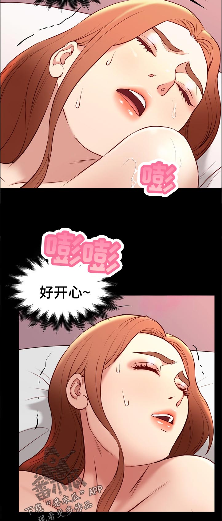 第53章：意外1