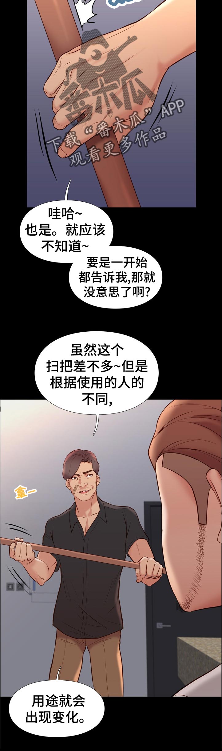 第57章：解决方案2