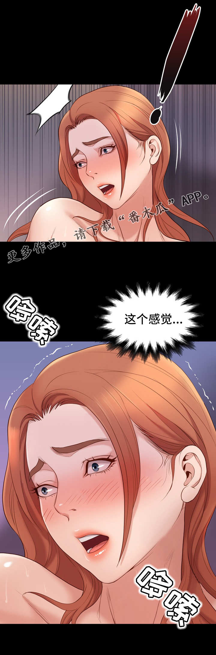 第26章：满足7