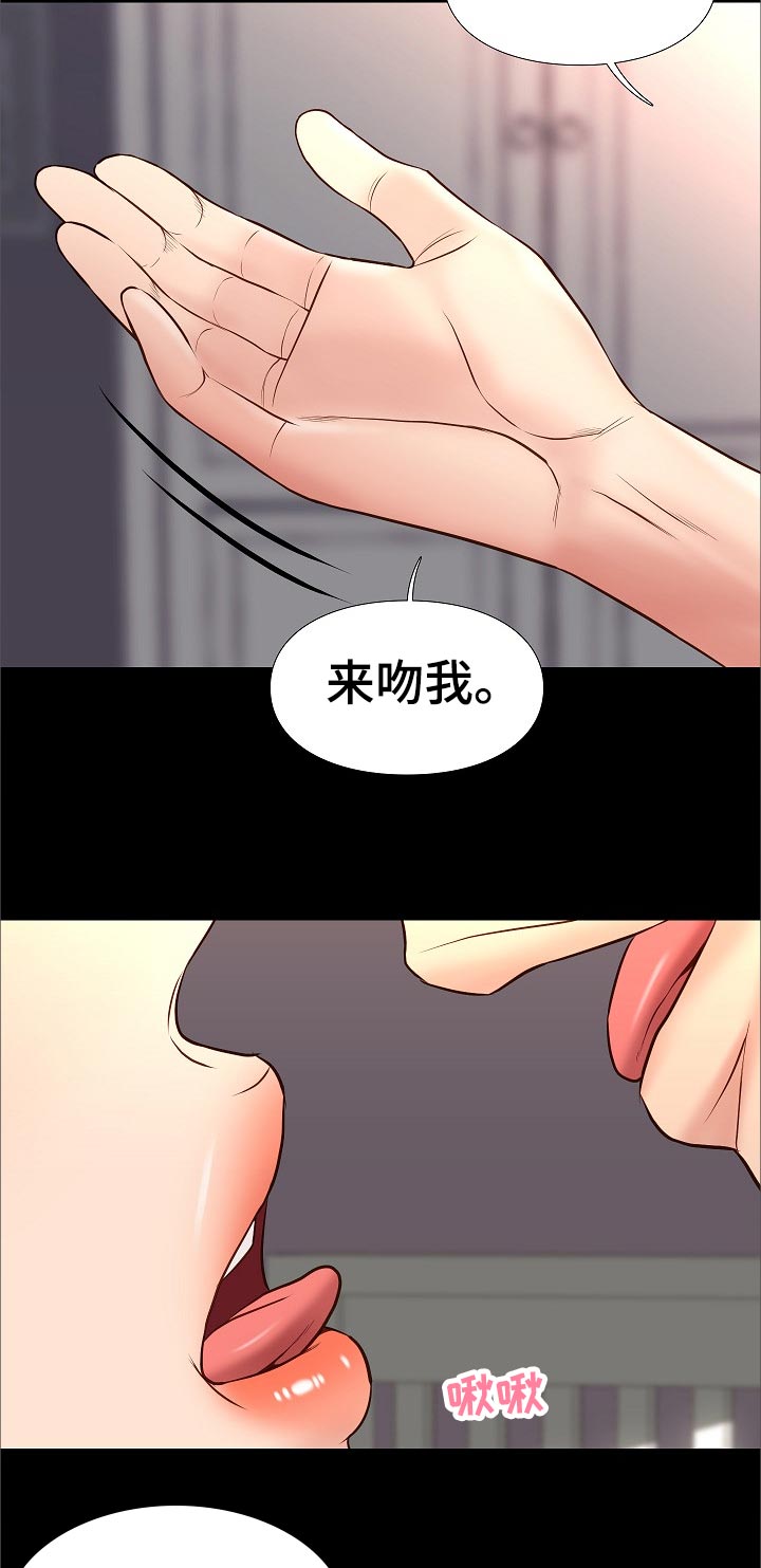 第52章：回房间3