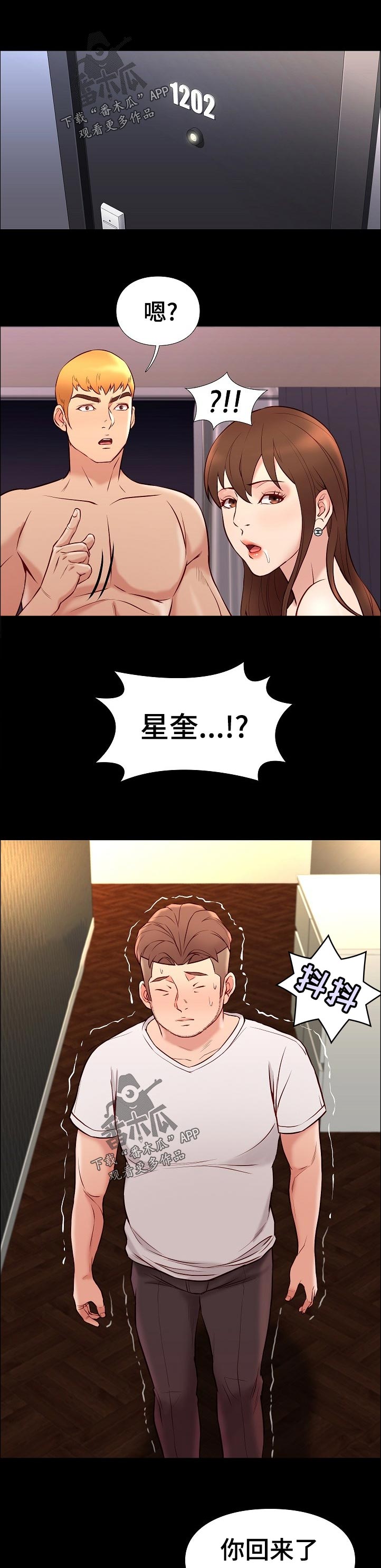 第49章：求助0