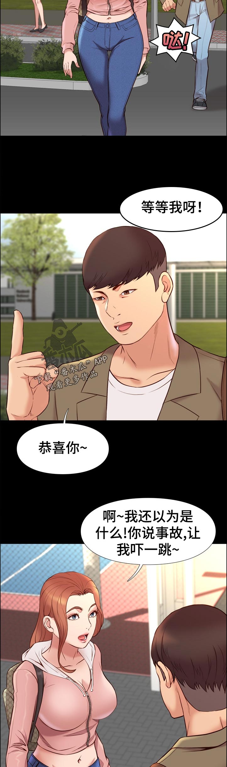 第46章：通知3