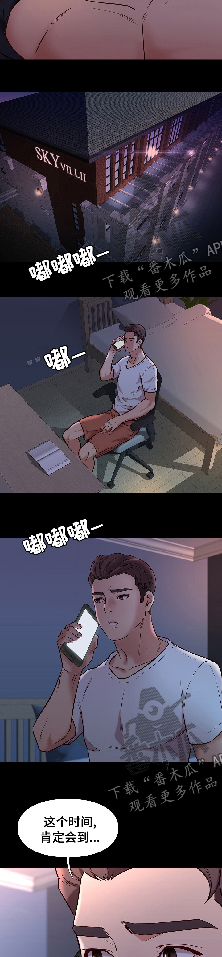 第81章：【完结】复活4