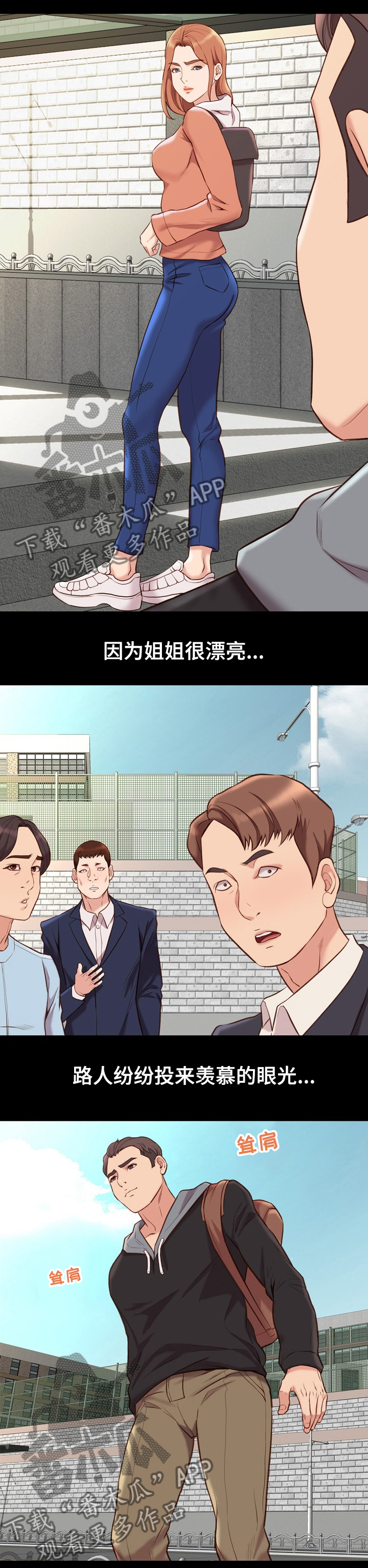 第59章：快乐的日常6