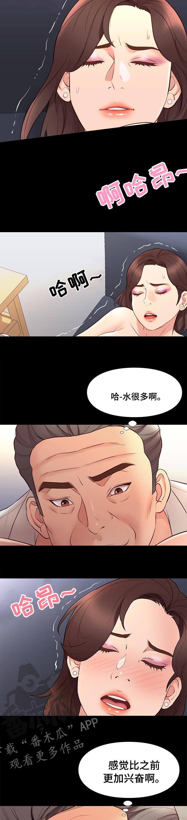 第65章：正式的游戏7