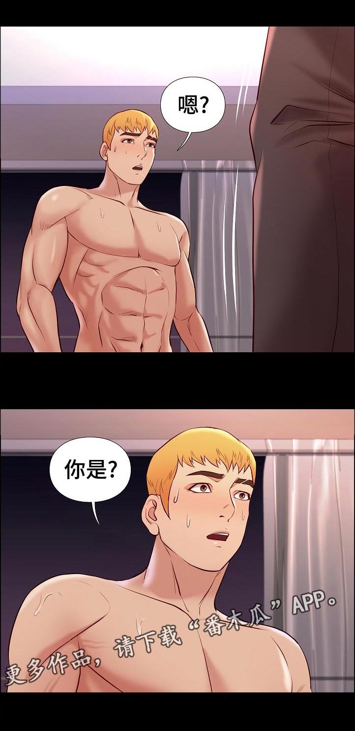 第48章：停下10