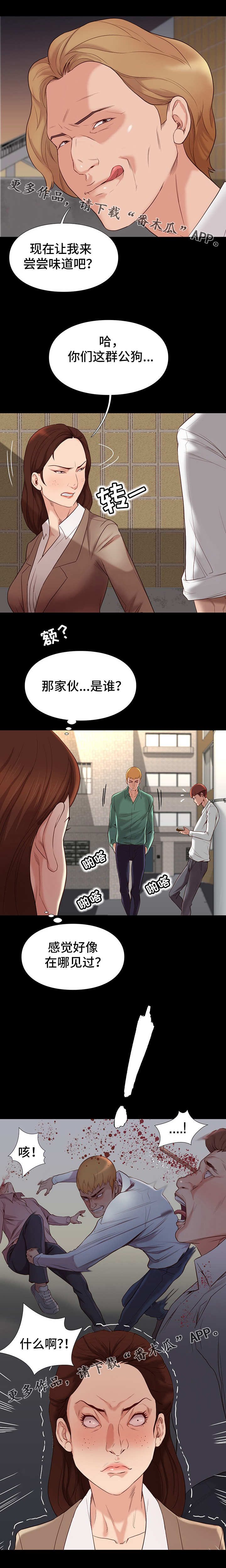 第9章：出手1