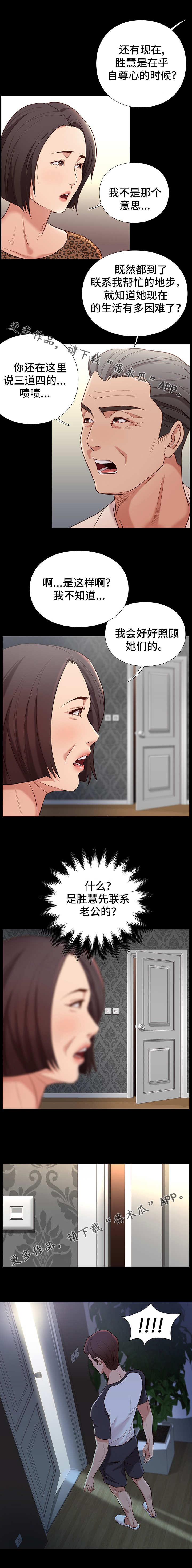 第4章：帮助6