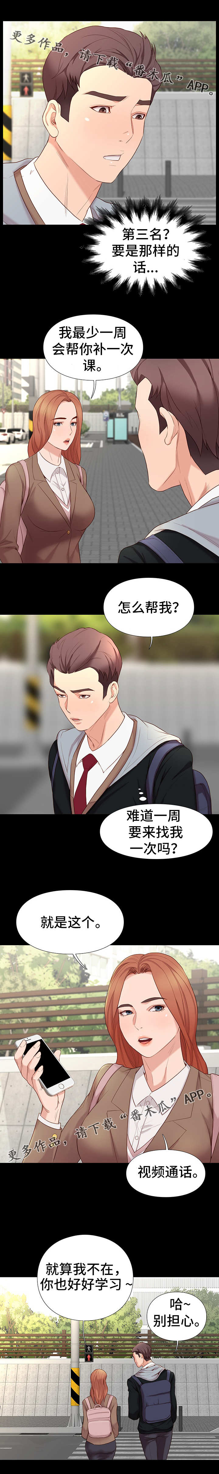 第13章：约定4