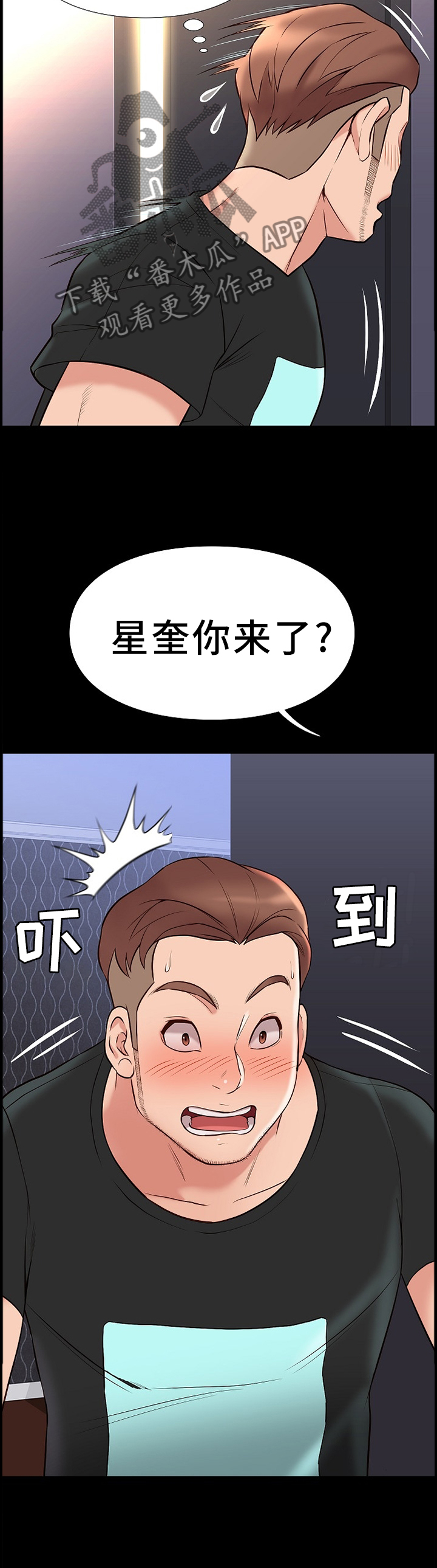 第36章：同居生活7