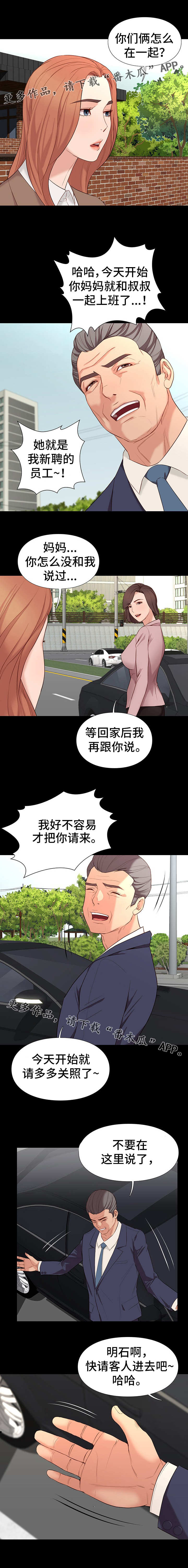 第13章：约定6