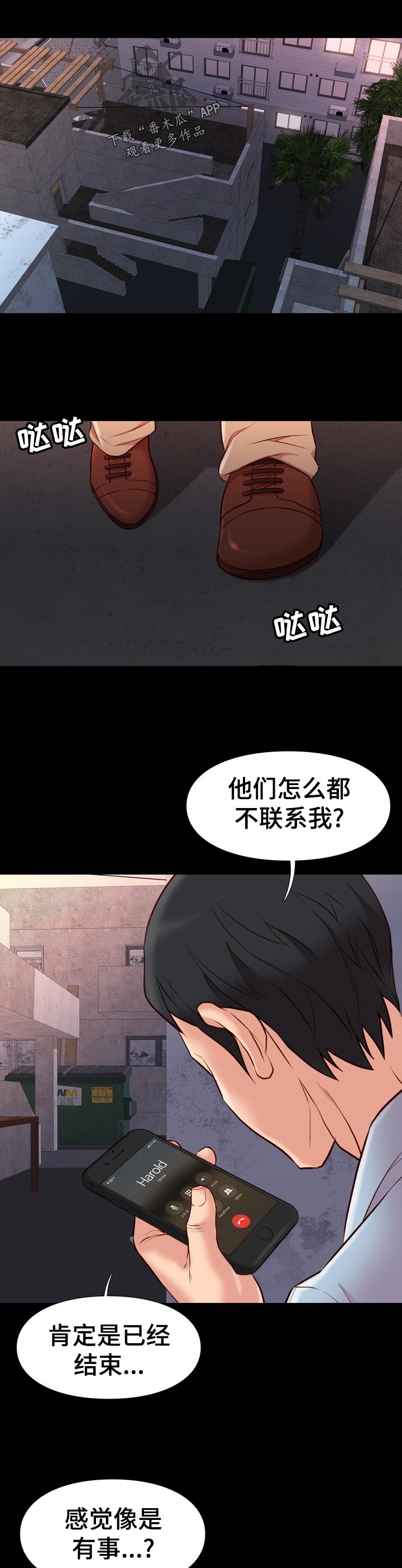 第41章：结束0