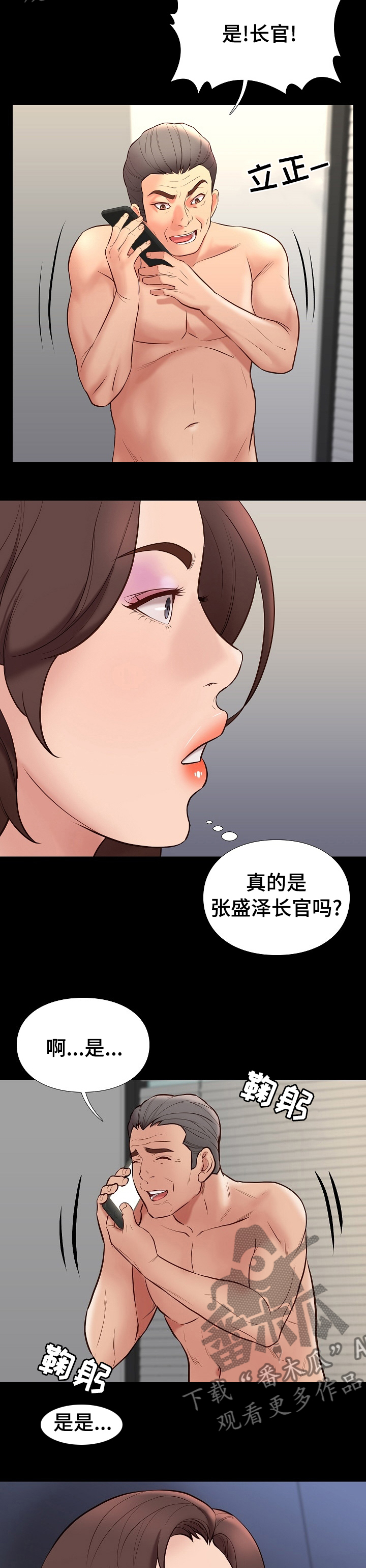 第66章：测试2
