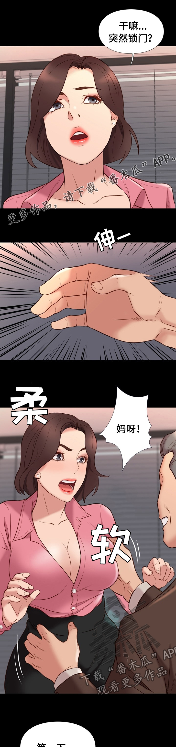 第63章：收买0