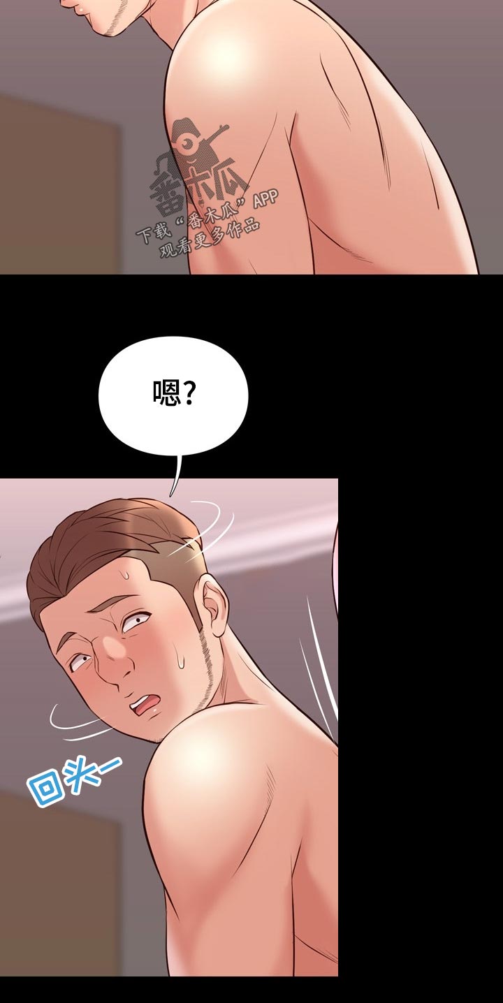 第44章：要不要9