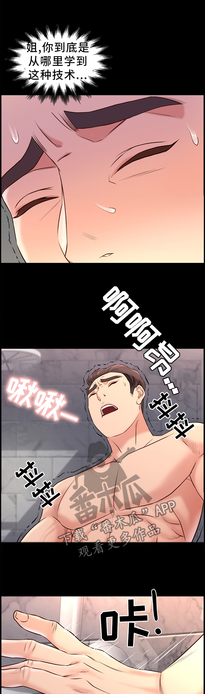 第34章：互相帮助9