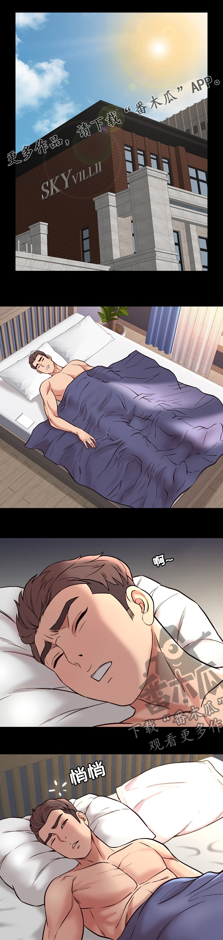 第77章：不安0