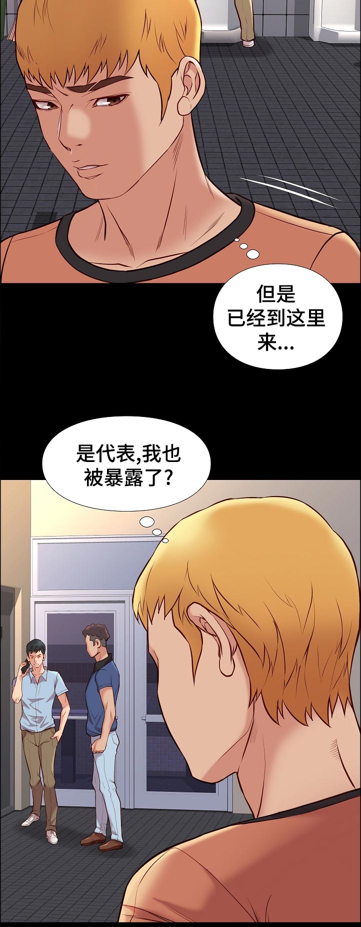 第50章：吃饭9