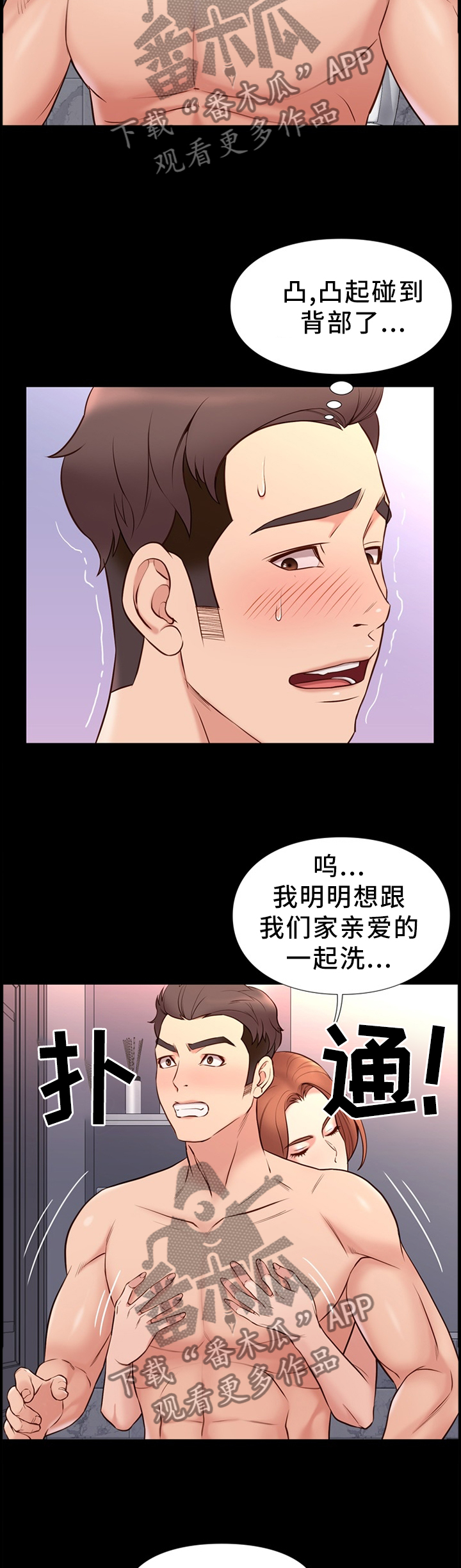 第33章：一起10