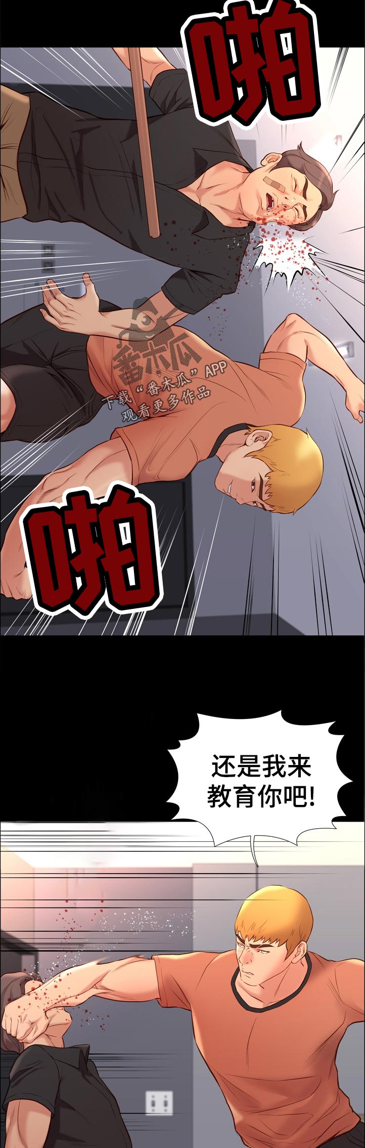 第57章：解决方案7