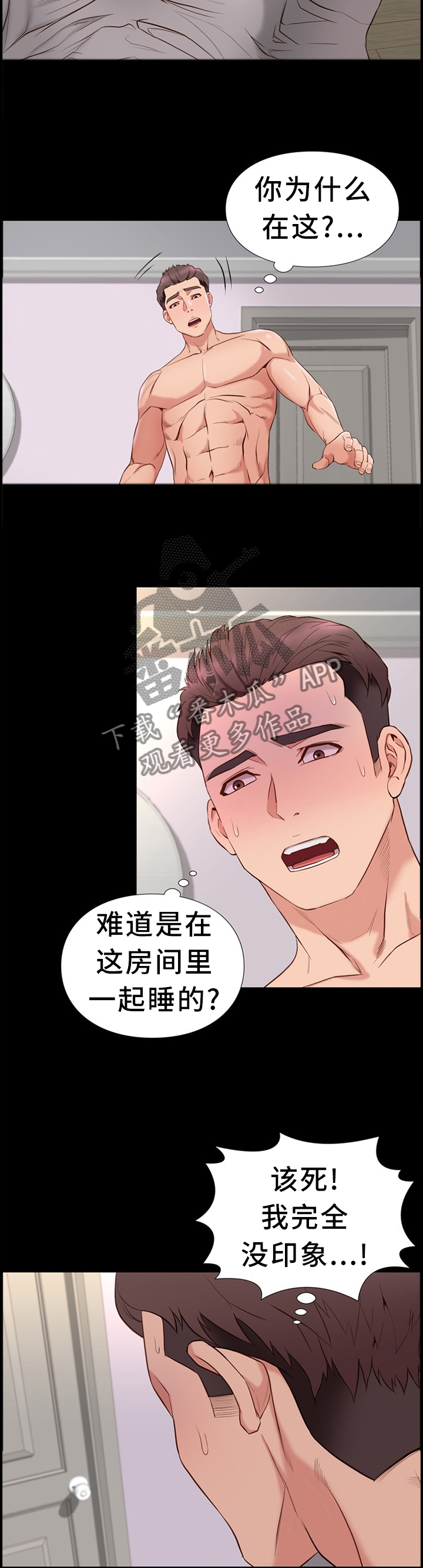 第32章：纠结1