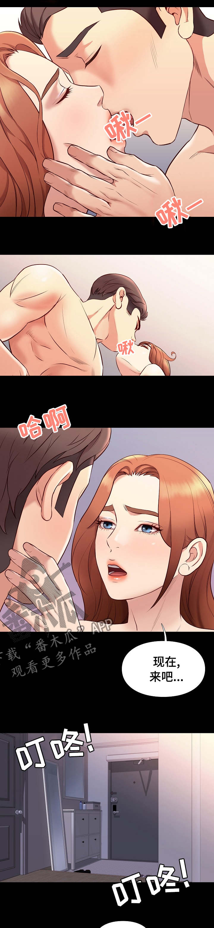 第69章：很安全1
