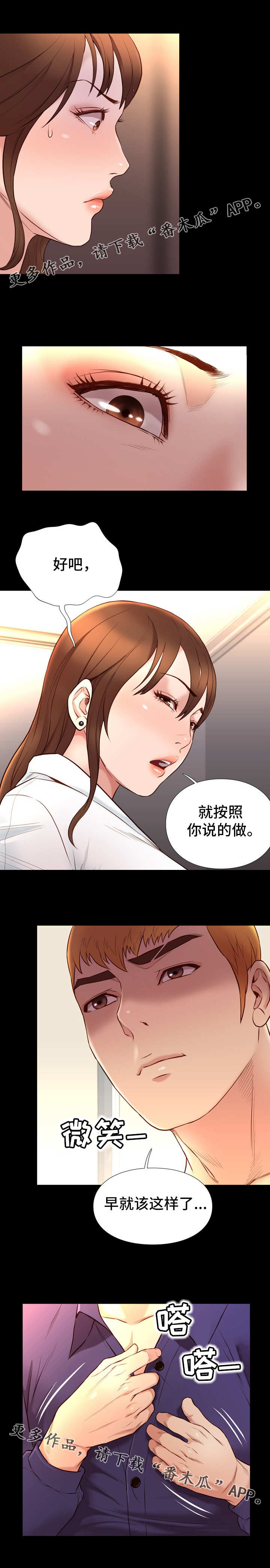 第30章：熟练2