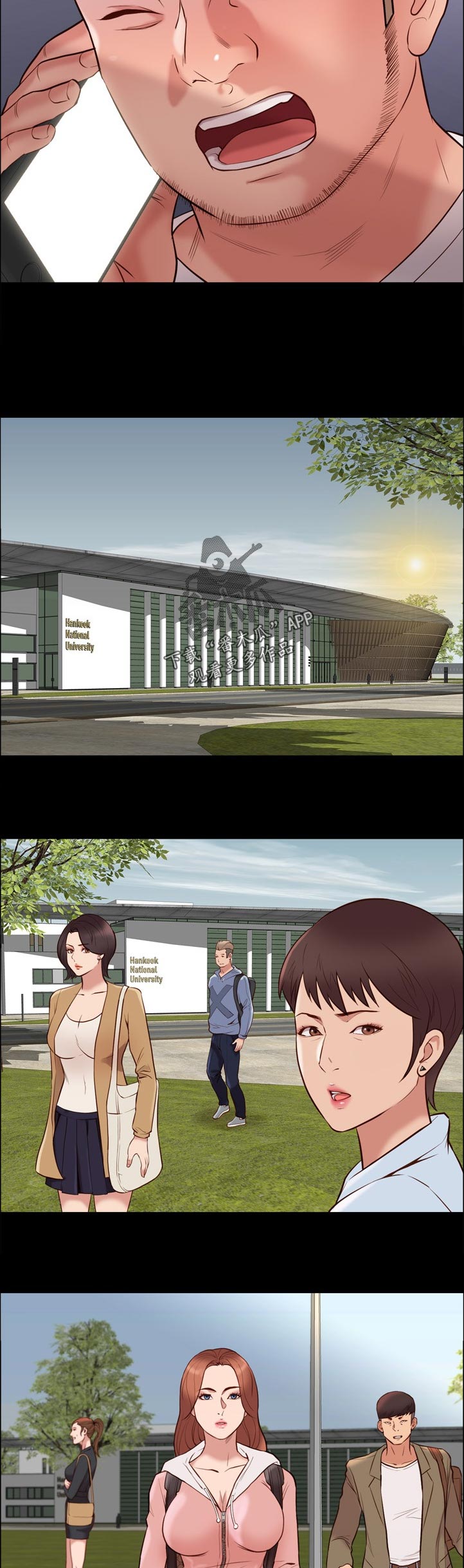 第46章：通知2